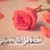 ابو مالك
