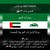 بوعسكور