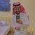 عوض مريع