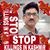 Aftab Alam