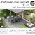 لافيو لتجهيزات الحدائق والمظلات