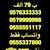 الذوق