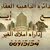 ابومحمد الزهيري