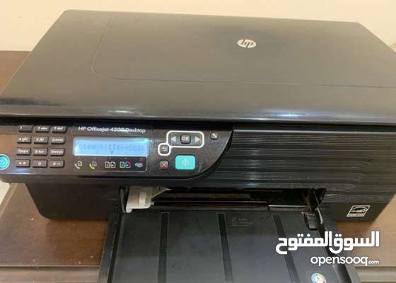 world Infant Final طابعة hp 4500 Of storm Connected chat
