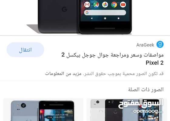 صور جوال وهواتف ذكية حديثة