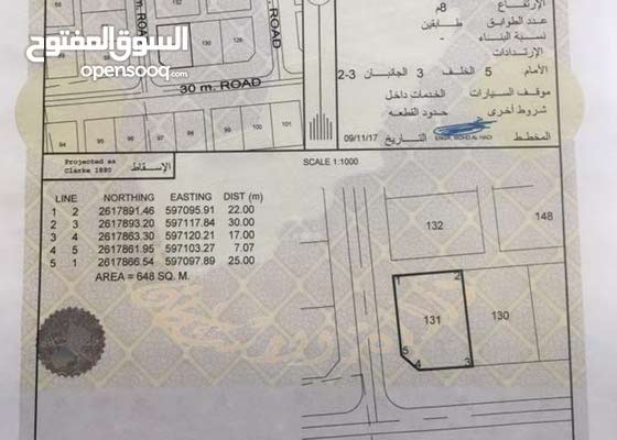 ارض في حي عاصم سوبر كونر بموقع ممتاز مفتوحه من ثلاث جهات بلقرب من الخدمات وسط منازل 149693989 Opensooq