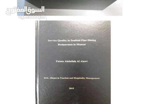 طباعة وتغليف مشاريع التخرج 153319525 السوق المفتوح