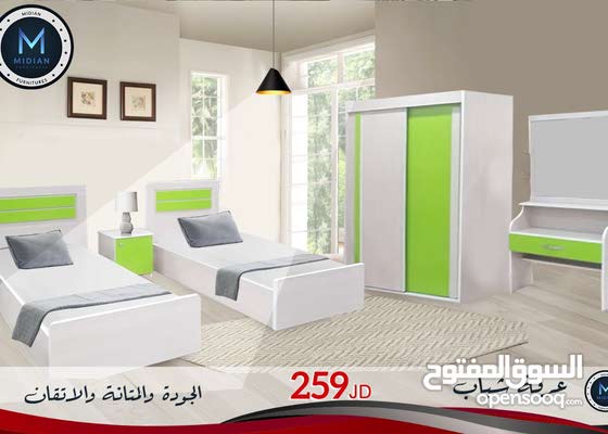 غرفة نوم أطفال (122007313) السوق المفتوح