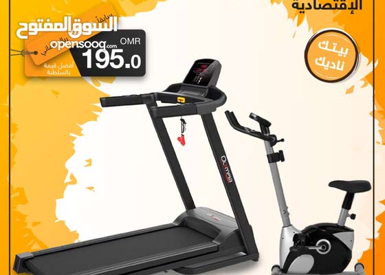 treadmill push bike