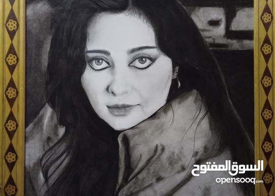 لوحة رسم صورة شخصية للفنانة العراقية ليلى العطار (رحمها الله)