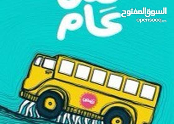 توجد لدي بيكب غماره لنقل في خدمه 24 ساعه في جميع أنحاء السلطنه