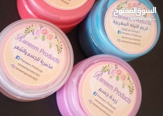 مطلوب موظفات دوام كامل في حي الرشيد رصيفه