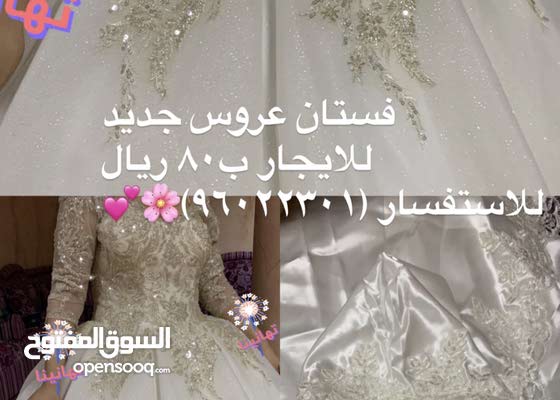 مقطع خرافة يصر لعبة شراء فستان العرس Psidiagnosticins Com