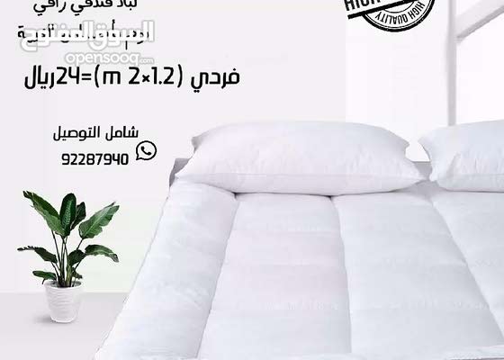 حول سريرك القاسي الى سرير مريح مع لباد فندقي 150997413 السوق المفتوح