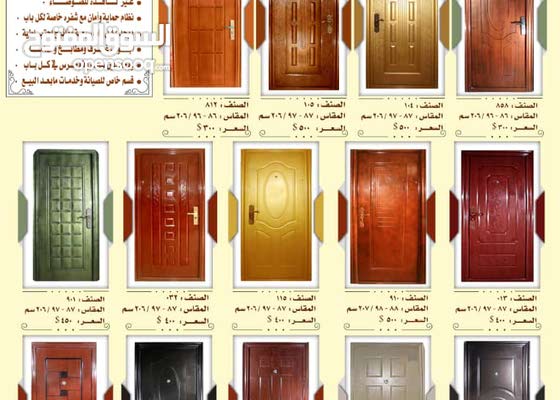 بالصدفة نبذة مختصرة عريضة جريدة ستانلس ستيل للابواب الخشب Basic Lines Com
