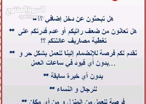 مقاول حر