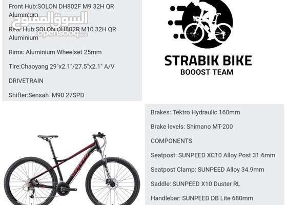 sunpeed one 27.5