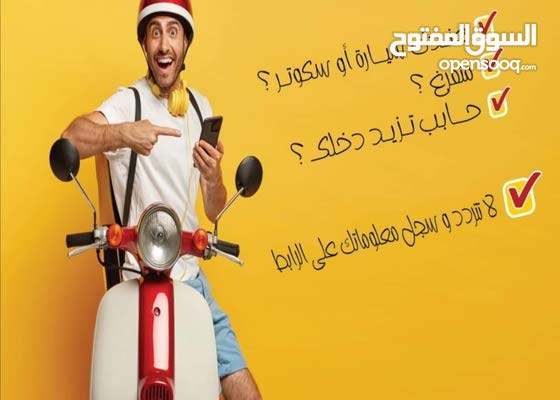سائقين مع سياراتهم