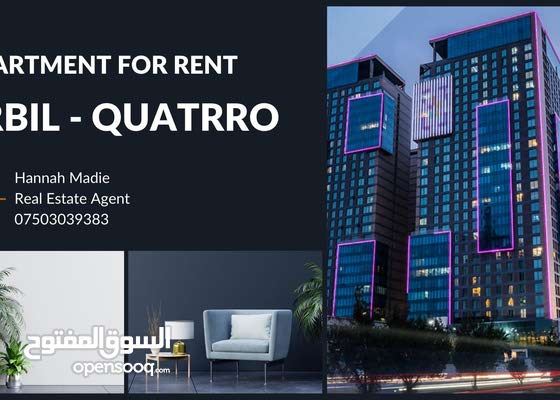 شقة للایجار باربیل - کواترو / Apartment for rent Erbil - Quattro