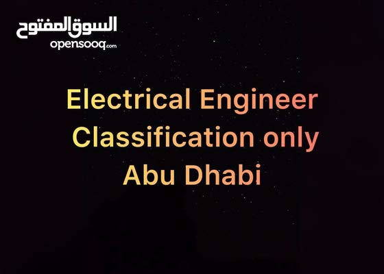 Electrical Engineer for Classification only - Abu Dhabi