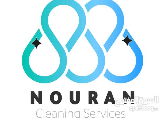 مطلوب عاملات أردنيات للعمل لشركة تنظيف مع التسجيل بالضمان الاجتماعي