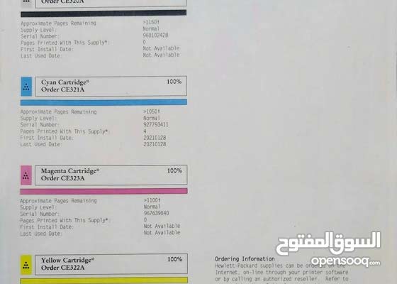 Hp Laserjet Cp1525n Color 145669616 Opensooq