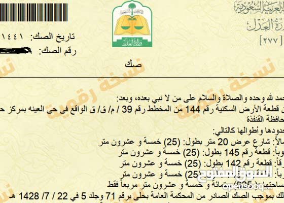استعادة ظالم الفلك قطع غيار السرور القنفذه Lucianicastiglia It
