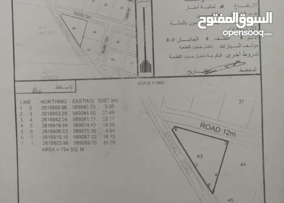 ارض في بركاء حي السلام مفتوحه من جهتين وع شارع قار وسط لبيوت ومنطقة حيوية وقلب بركاء 153325595 السوق المفتوح