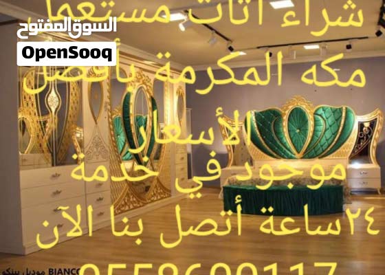 مطابخ جاهزه نوعيه ممتازه باااسعارمغريه