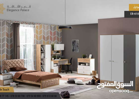 المتنبئ أخيرا جنوب غرف نوم اقساط Dolesoftserveblog Com