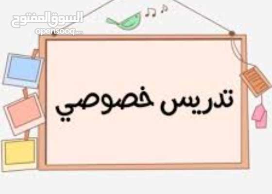 دروس في اللغة العربية