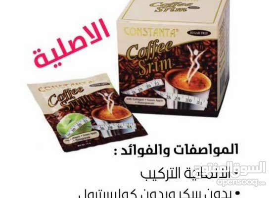 دعم ايصال كسر سفرة قهوه كشخه Birevimnakliyat Com