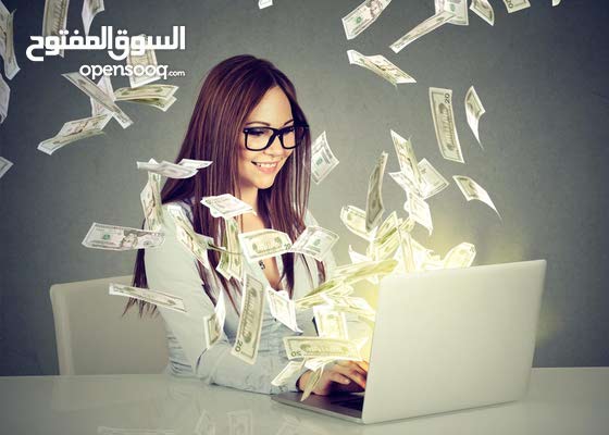 مطلوب موظفين تسويق بالعمولة بدخل خرافي