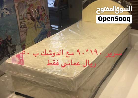 انتيكا هاوس اثاث منزلي غرف نوم كنب (121041238) السوق المفتوح