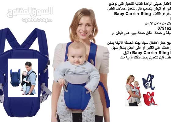 السيد اسم العلامة التجارية هم حماله أطفال hsg mm com