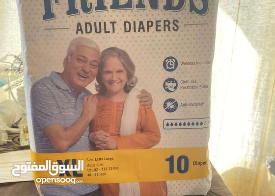 حفاضات اكس لارج- Friends Adult Diapers XL premium 10’s