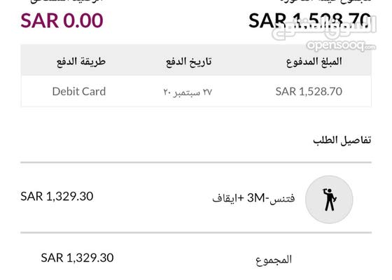 اشتراك نادي فتنس تايم للسيدات للبيع 134501028 السوق المفتوح