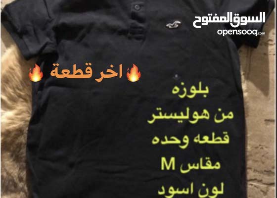 الطرد يوافق جامعة ملابس رجالية مكة Therugbyquirk Com