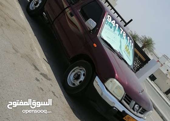نقل عام
