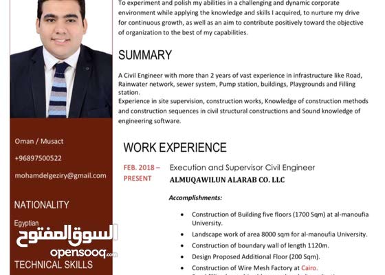 مهندس مدنى يبحث عن عمل لديه إقامه ورخصة قيادة 153059879 السوق المفتوح