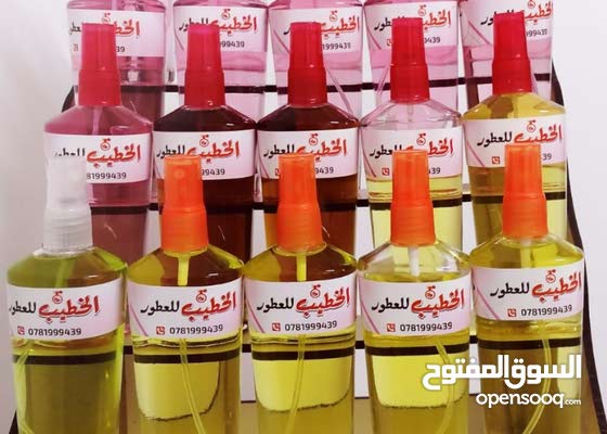 عطور تركيب درجة أولى عطور نسائية عطور جديد الزرقاء الزرقاء الجديدة 156023571 السوق المفتوح