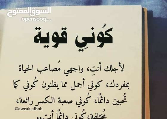 بحث عن عمل سكرتارية Sepak