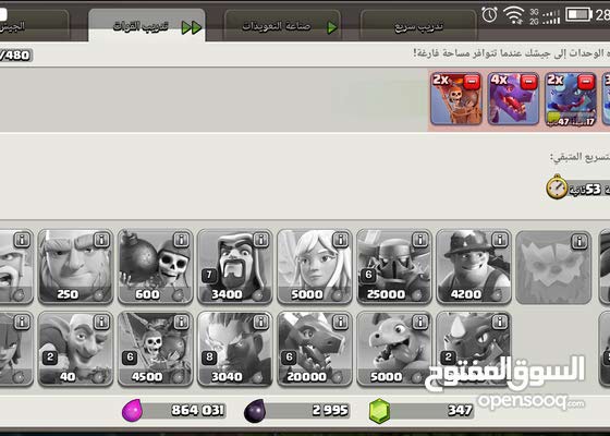 للبيع كلاش ب 500 ريال سعودي 117298608 Opensooq