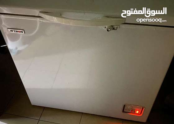 ديب فريزر