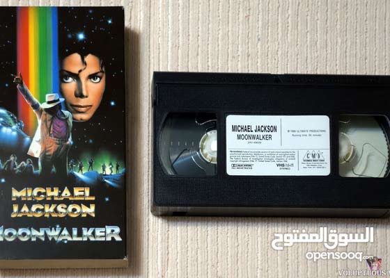مطلوب أشرطة كاسيت Looking For Used Old Cassettes Vhs Video Tapes 151472301 السوق المفتوح