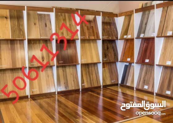 Directly From The Owner New Outdoor And Gardens Furniture For Sale