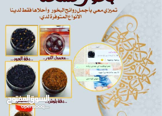 كلمة السر هي من الاعضاء مكونة من 5 حروف Youtube