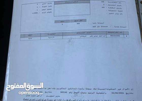 ارض في الجيزة قرب طريق المطار بسعر مغري