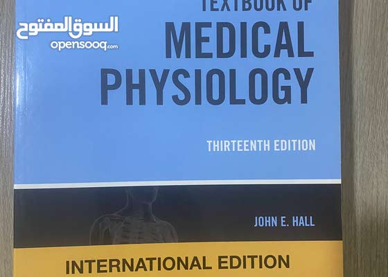 كتاب فيسيولوجي ( Medical Physiology book )