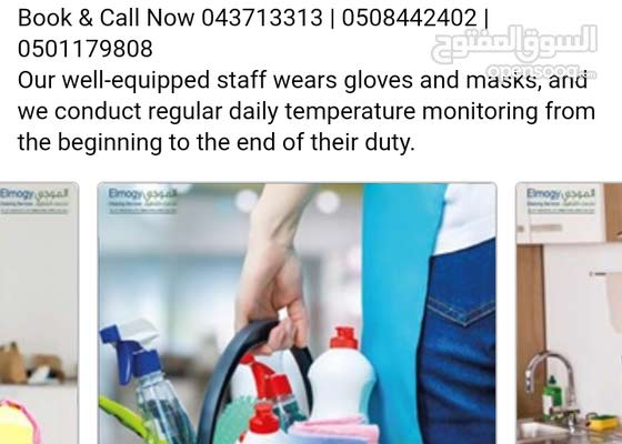 cleaning services